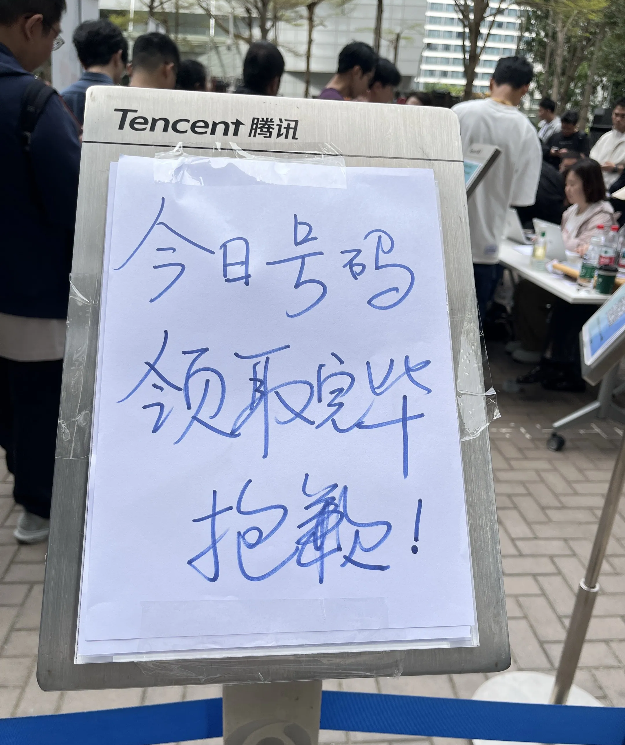 OpenClaw 排队现场图 3